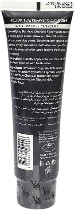 YC Whitening Bamboo Charcoal Face Wash