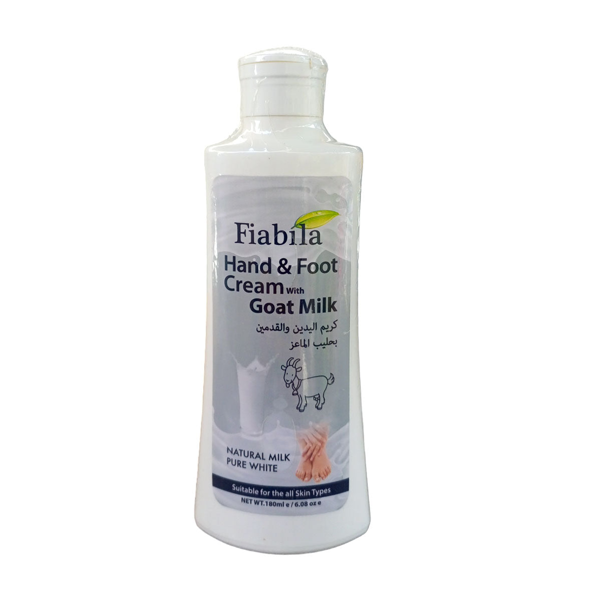 Fiabila Hand & Foot Cream with Goat Milk