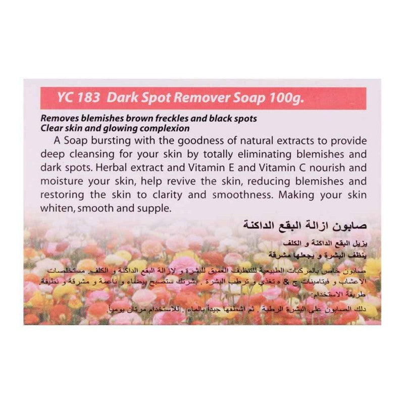 Yc Dark Spot Remover Soap