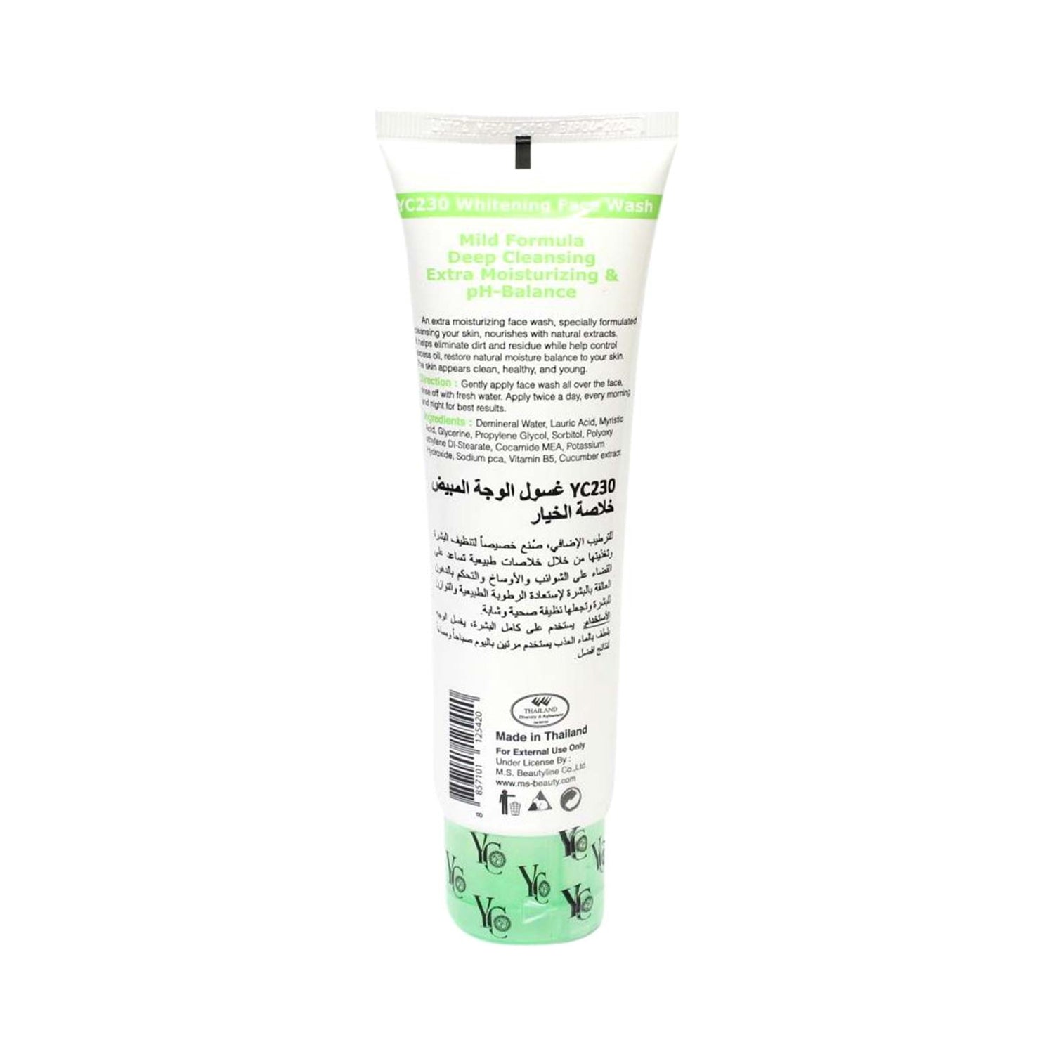 YC Whitening Face Wash Cucumber Extract